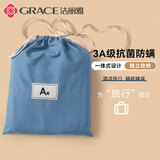 洁丽雅（Grace）A类抗菌旅行隔脏睡袋床单便携旅游酒店防脏隔污 钻石蓝1.6*2.1M