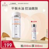 城野医生225机能水200ml 补水爽肤水 【有效期至2025年10月31日】