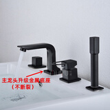 牧誉（MUYU）浴室柜水龙头四件套分体式面盆开关配件入墙抽拉冷热三件套洗脸盆 4件套 坐式 铜体 【雅黑】