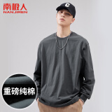 南极人（Nanjiren）长袖T恤男重磅纯棉宽松春秋款卫衣圆领白内搭打底衫男灰色 2XL