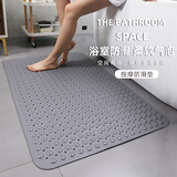 Rui.B环保TPE浴室防滑垫家用豪华卫生间淋浴房洗澡沐浴加厚防滑防摔垫 深灰色 48*78cm【中号TPE加厚】