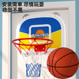 宏登（HONGDENG）免打孔可升降吸盘儿童篮球架玩具壁挂式投篮户外室内生日礼物