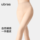 ubras虞书欣同款光腿神器防勾丝美肤袜打底裤袜丝袜500D连脚款-白皙肤M