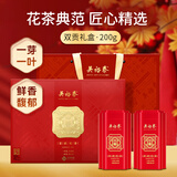 吴裕泰茉莉花茶特种秘制九窨金奖贡毫一芽一叶茶叶礼盒 双贡礼盒200g/盒 200g/盒