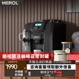美宜侬（MEROL）ME-715一键花式手动奶泡家用商用办公室意式美式现磨一体全自动咖啡机 黑色|升级自动打奶泡