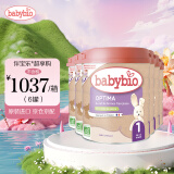 伴宝乐（babybio） 法国原装进口婴幼儿奶粉有机奶粉宝宝 1段奶粉 1段母乳型（6个月以下）*6罐