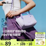 蕉下（beneunder）度假包包女包斜挎包生日礼物单肩包托特包迷你通勤包出游旅行包紫