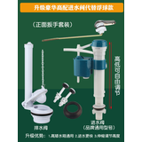 勒洁雅（LeJieYa） 老式分体马桶水箱配件浮球进水阀抽水排水阀坐便器水箱配件 豪华款正面扳手套装
