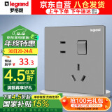 罗格朗（LEGRAND）开关插座面板 逸景系列深砂银灰色 墙壁插座 五孔带开（双控）