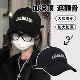 浩冠鸭舌帽女款显脸小新款大头围男士帽子加深加大帽檐宽棒球帽圆脸