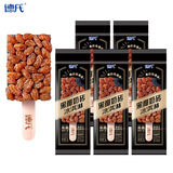 德氏冰淇淋 奶砖家庭分享雪糕 网红巧克力冰激凌国潮棒冰 有好柿雪泥 黑椰奶砖冰淇淋70g*5支