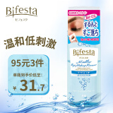 缤若诗（Bifesta）曼丹温和不刺激卸妆油 眼唇卸妆液深层清洁卸妆水145ml/瓶 蓝色款