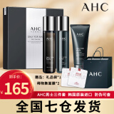 AHC男士水乳套装男士护肤品洗面奶礼盒装送男友生日礼物中秋节送礼 AHC男士护肤三件套