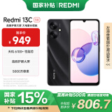 小米 Redmi 13C 5G 国家补贴 天玑6100+芯片 5000万双摄 8GB+256GB 星岩黑【Redmi14C新品上市】