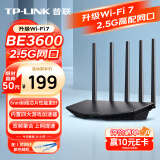 普联（TP-LINK）普联路由3630 WiFi7千兆双频 BE3600无线路由器2.5G网口 双频聚合 智能游戏加速 儿童上网管理