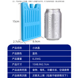 格力（GREE） 空调扇冰晶冷风扇冷风机制冷冰晶盒家用商用冷藏冰盒宿舍方便使用 原装小冰晶x4块