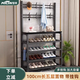密林鞋架衣帽架一体门口简易带挂钩多层收纳鞋柜客厅收纳架子 100黑色