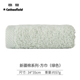 棉田毛巾纯棉方巾全棉加厚柔软吸水洗脸小毛巾擦手巾新疆棉小方巾 【新疆棉方巾】绿色 1条