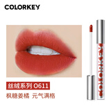 Color Key 珂拉琪空气唇釉哑光丝绒雾面唇蜜唇彩情人节七夕礼物 丝绒系列 （2.5）O611