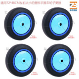 ZB平板车小推车轴承轮子万向轮轮片带刹车耐磨橡胶轮脚轮配件大全 4寸轻音仑片M10中孔4只