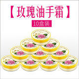 魔盒 玫瑰油护手霜 滋润保湿补水美容男女士秋冬季黑白熊猫预防冻干裂 玫瑰手霜10盒装