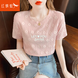 红蜻蜓春夏季短袖t恤女装2025新款设计感别致提花宽松气质女士上衣 粉色 L