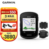 佳明（GARMIN）自行车码表导航户外骑行公路车装备 Edge840精英版+二代速度踏频