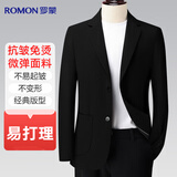 罗蒙西服男士修身职业装休闲商务中青年弹力单西外套爸爸西装上衣男装