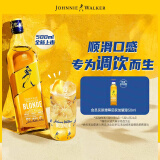 尊尼获加（JOHNNIE WALKER）耀澄Blonde 苏格兰调和威士忌 洋酒 500ml 调饮基酒