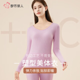 都市丽人女士保暖内衣女冬季美体无痕打底内衣高弹修身显瘦秋衣秋裤套装女 B款粉紫色 均码