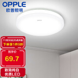 欧普照明（OPPLE）卧室灯led吸顶灯新中式阳台灯餐厅灯圆形现代简约超薄灯具 儿童房灯饰 新铂玉