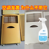 盾王 空调去黄翻新剂 塑料发黄变白剂塑料除黄剂塑料翻新增白旧家电  单瓶装