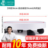 墨斗鱼移动托盘花盆万向轮花盆底座圆形加厚钢化接水托盘带漏水眼40cm