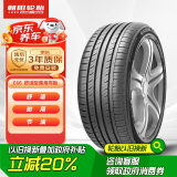 朝阳轮胎 汽车轮胎 235/50R18 101W C66 适配起亚K5/吉利帝豪GS