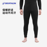 迪卡侬男士秋裤速干跑步滑雪运动OVW1黑色XXL2456163