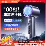 VENIDER【销量TOP】小风扇手持空调制冷随身便携迷你小电风扇超长续航涡轮小风炮