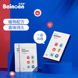 百诺恩（Beinoen）植物精油防护贴 宝宝户外防护神器植物配方 36枚/盒*6