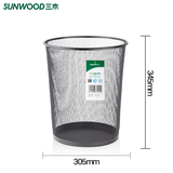 三木(SUNWOOD) 20L超大号分类金属丝网办公纸篓/垃圾桶 客厅厨房卫生间卧室家用铁丝网状 黑色 1212