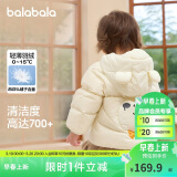 巴拉巴拉儿童羽绒服女童冬季婴儿轻薄男童宝宝外套2024造型萌208424107230