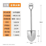 美科（MYTEC）铁锹锰钢农用种菜大铁锨植树挖土铲子平头工兵铲家用小号方锹车载 【大号尖头100cm】一体铁锹