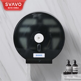 瑞沃（SVAVO）大卷纸盒壁挂式酒店防水大卷纸盒家用免打孔纸巾盒卫生间厕纸盒 V-TH10茶色【免打孔】 单个纸巾盒