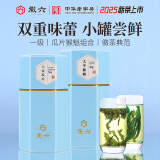 徽六绿茶太平猴魁六安瓜片茶叶80g 徽味一级2025新茶雨前罐装自己喝