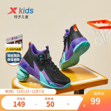 特步（XTEP）【旋风】儿童篮球鞋童鞋新款防滑运动鞋中大童鞋学生篮球鞋 黑/紫外光（9805） 37码