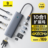 倍思拓展坞Type-C扩展坞HUB分线集线转换器千兆网口4K60Hz投屏PD100W读卡通用雷电4苹果华为笔记本电脑