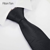 FitonTon【结婚季】领带拉链男8cm免打结易拉得男士商务正装领带礼盒装