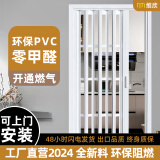 维欣PVC折叠门厨房门推拉门隔断室内开放式推拉门无轨道简易阳台卧室隐形门商用铝合金移门 01款式