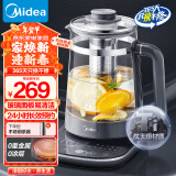 美的（Midea）纯钛底盘全自动养生壶 钢化玻璃面板花茶壶烧水壶12h恒温煮茶壶 煮茶器电热水壶YS15J11-Ti