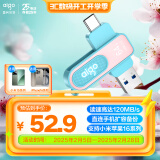 爱国者（aigo）64GB Type-C USB3.2青春款U盘 U352高速两用 双接口手机电脑两用优盘碧波青 桃夭粉色