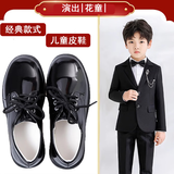 沐霓男童皮鞋黑色软底中大童校园演出儿童英伦风礼仪舞台合唱表演鞋 黑色鞋带款 34码内长21.6cm