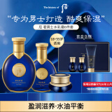 后（The history of Whoo）拱辰享君男士护肤品套盒滋养水乳6件套 节日礼物送男友